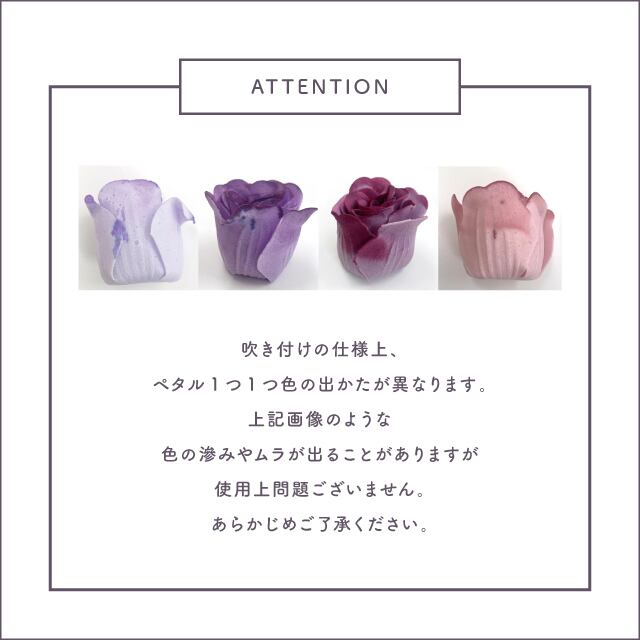 【完売】バスペタル Bloomy Days ブルーミーデイズ
