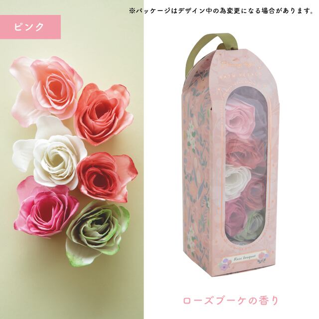 【完売】バスペタル Bloomy Days ブルーミーデイズ