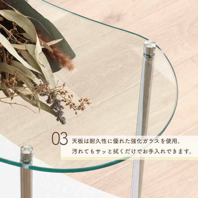 Chamill チャミル ガラスサイドテーブル | 家具,テーブル