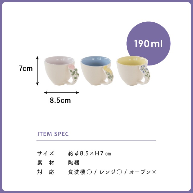 マグ Florist フローリスト