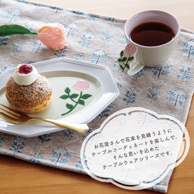 マグ Florist フローリスト