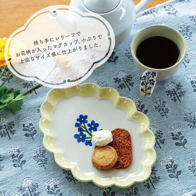 マグ Florist フローリスト