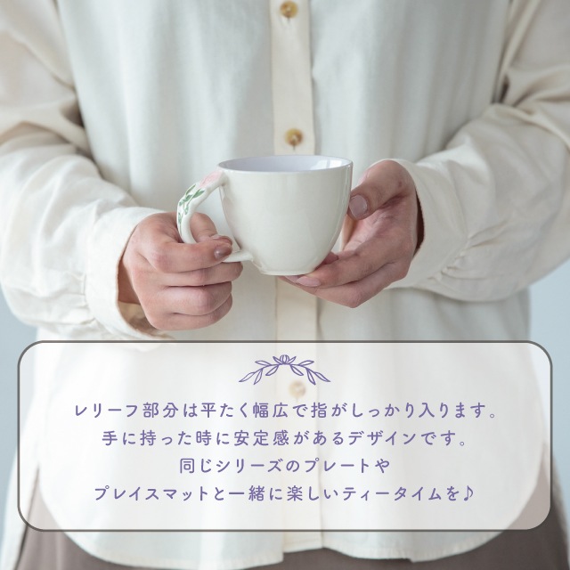 マグ Florist フローリスト