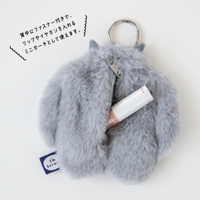 マスコットミニポーチ I'm Monster アイムモンスター