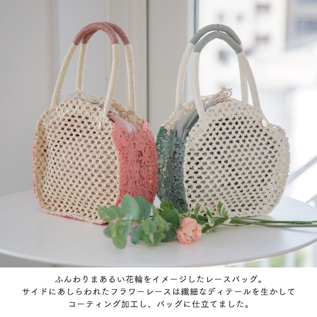 トートバッグ Rondflora ロンフローラ | ストアおすすめ商品 | 暮らし