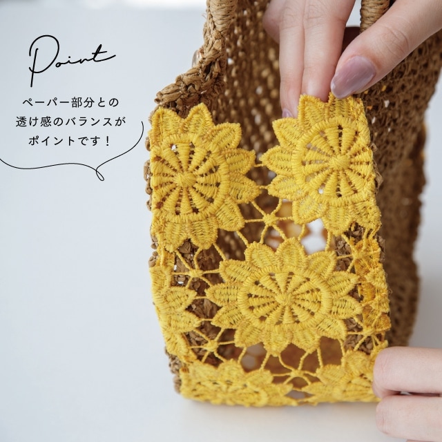 トートバッグ Rondflora ロンフローラ | ストアおすすめ商品 | 暮らし