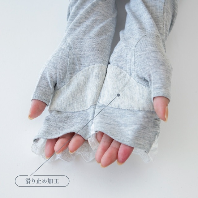 UVアームカバー ロング コットンレース刺繍