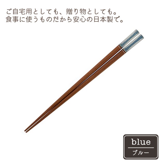 【完売】箸 あくりあクリスタル