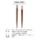 【完売】箸 あくりあクリスタル