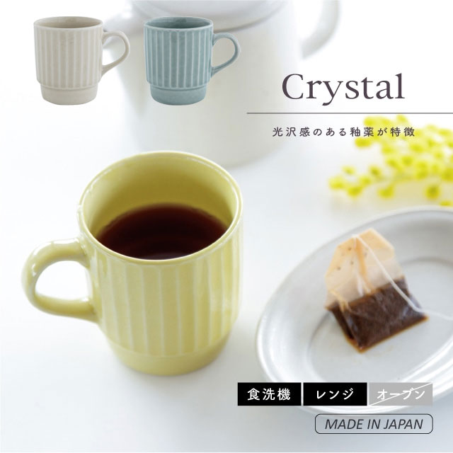 【完売】マグ Crystal クリスタル