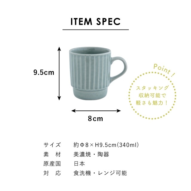 【完売】マグ Crystal クリスタル