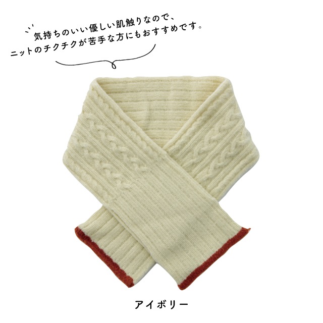 【完売】ネックウォーマー Tehtava+ テスタバ