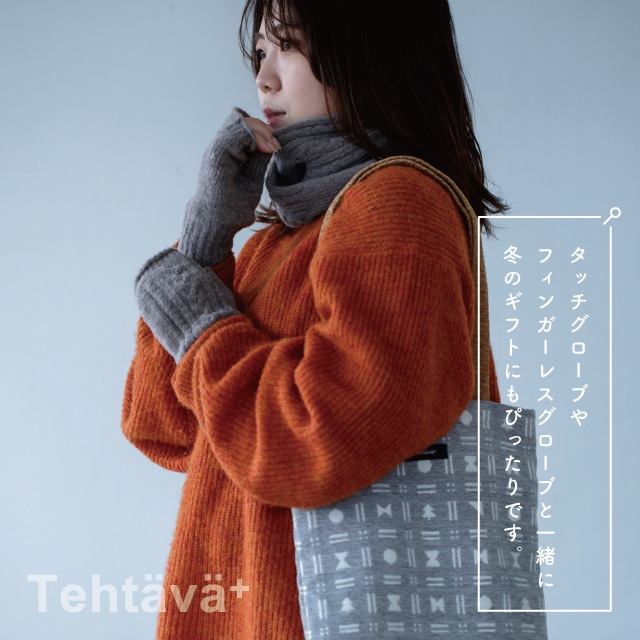 【完売】ネックウォーマー Tehtava+ テスタバ