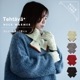 【完売】ネックウォーマー Tehtava+ テスタバ