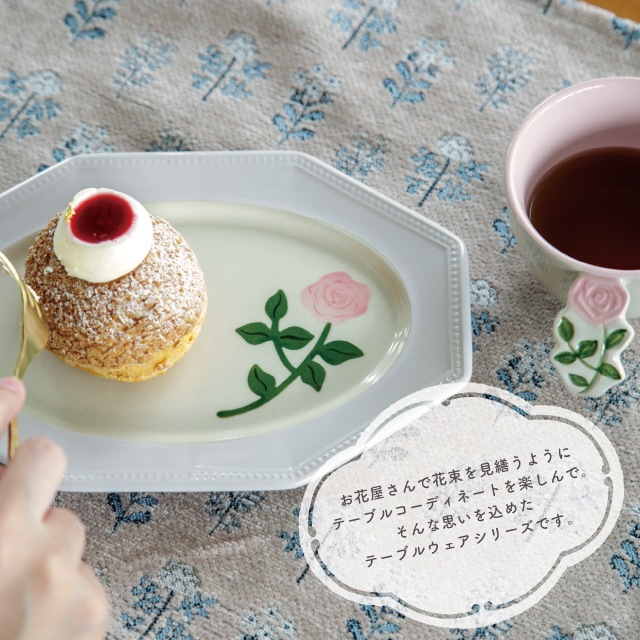 プレート Florist フローリスト