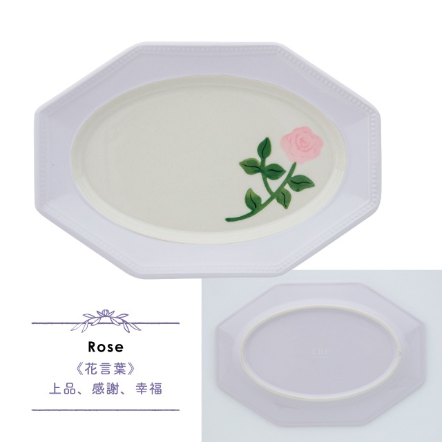 プレート Florist フローリスト