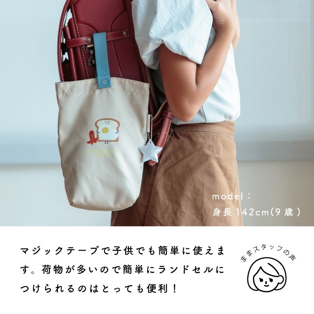 確認用 ぽんみな様専用 上履き入れ 【公式通販】