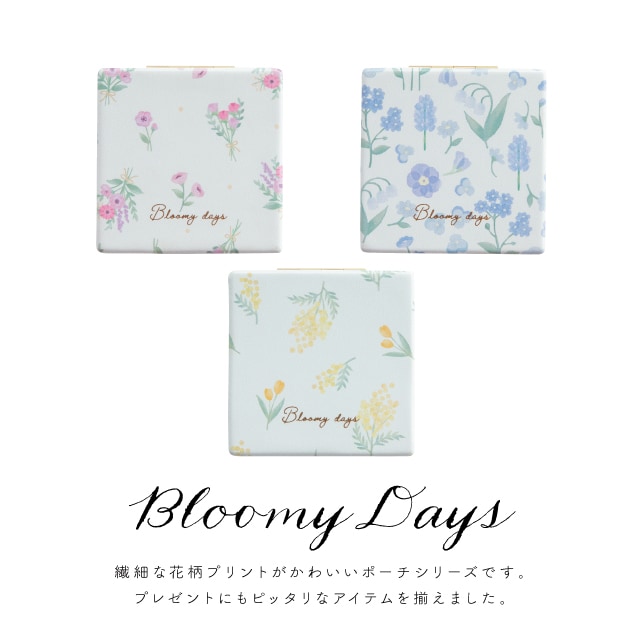【完売】ミラー Bloomy Days ブルーミーデイズ