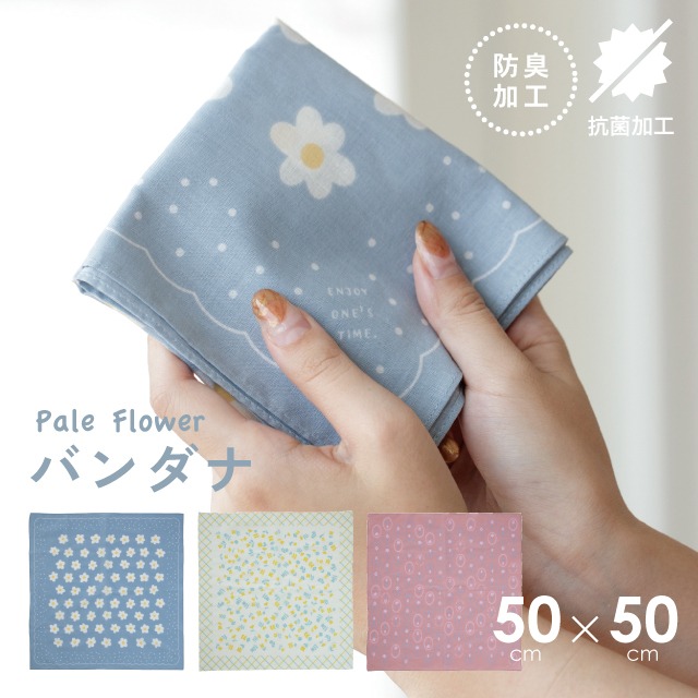 バンダナ Pale flower ペールフラワー