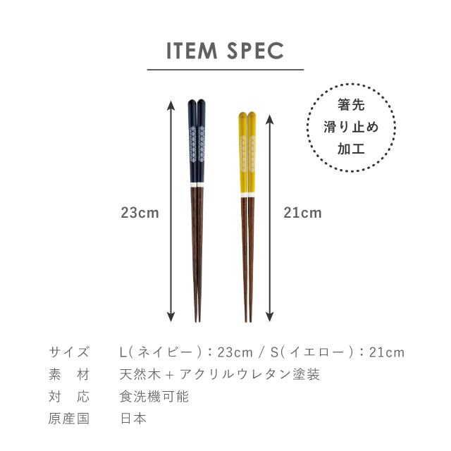 【完売】こぎん夫婦膳&箸置きギフトセット