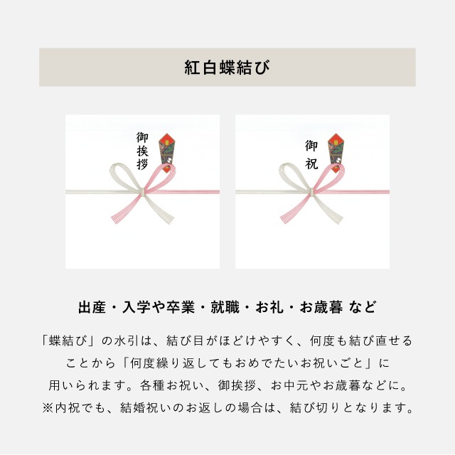 【完売】こぎん夫婦膳&箸置きギフトセット