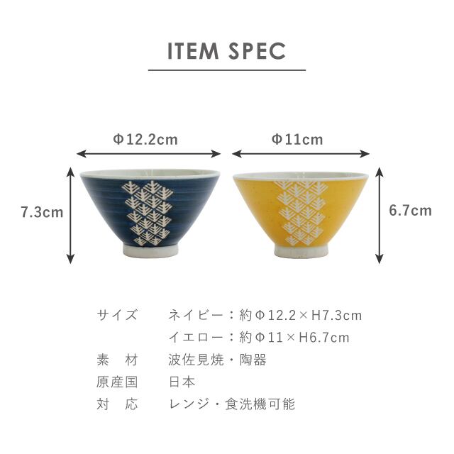 【完売】こぎん夫婦膳&箸置きギフトセット