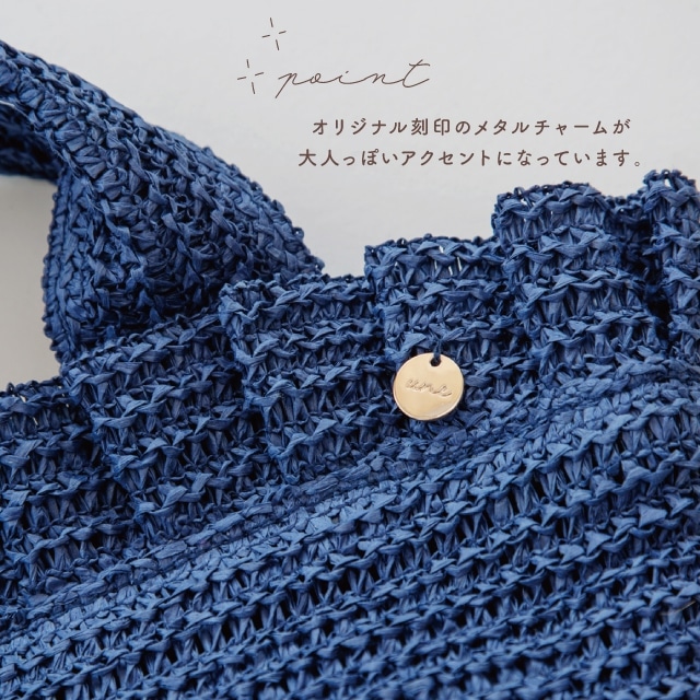 トートバッグ Corine コリーヌ