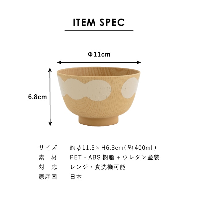 華つなぎ夫婦膳ギフト