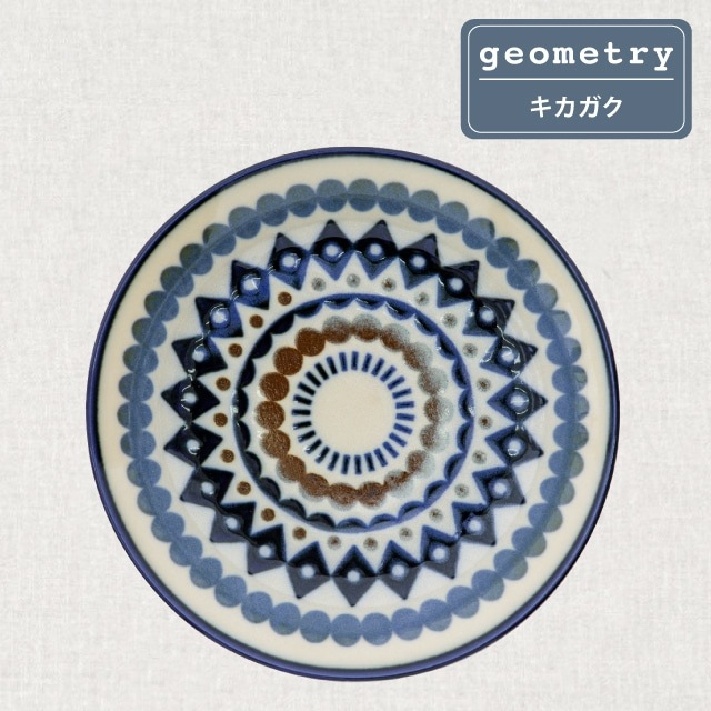 カレー&パスタ皿 Kukka Lokki クッカロッキ