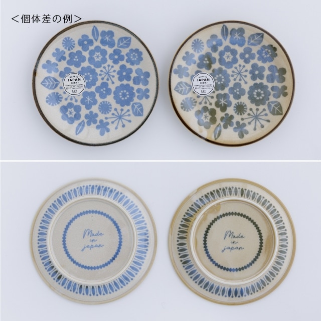 カレー&パスタ皿 Kukka Lokki クッカロッキ | ストアおすすめ商品