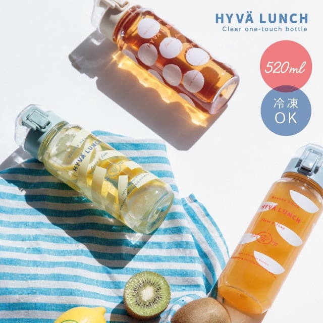 【完売】クリアワンタッチボトル HYVA LUNCH ヒュヴァランチ