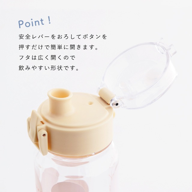 【完売】クリアワンタッチボトル HYVA LUNCH ヒュヴァランチ
