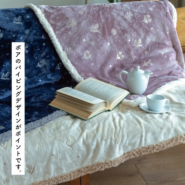 完売】3WAYブランケット Sommeil ソメイユ | ファッショングッズ