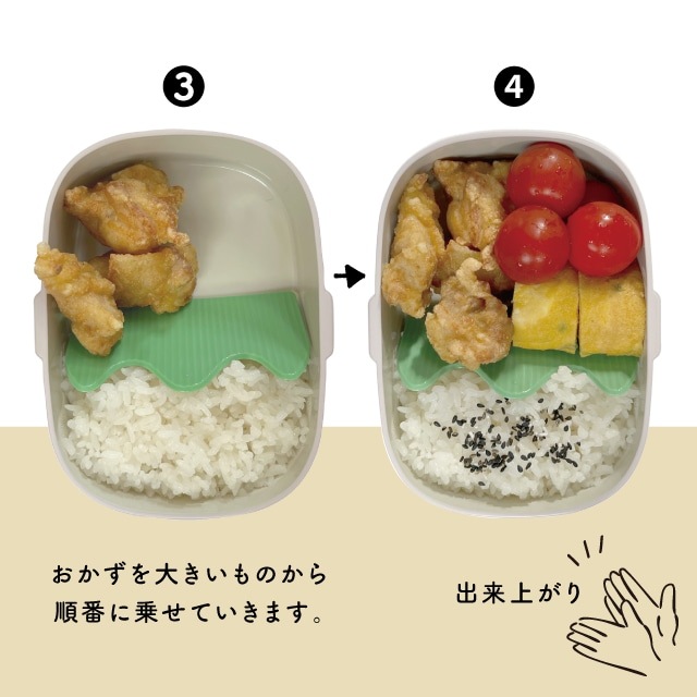 ランチボックス クリア ななめ森