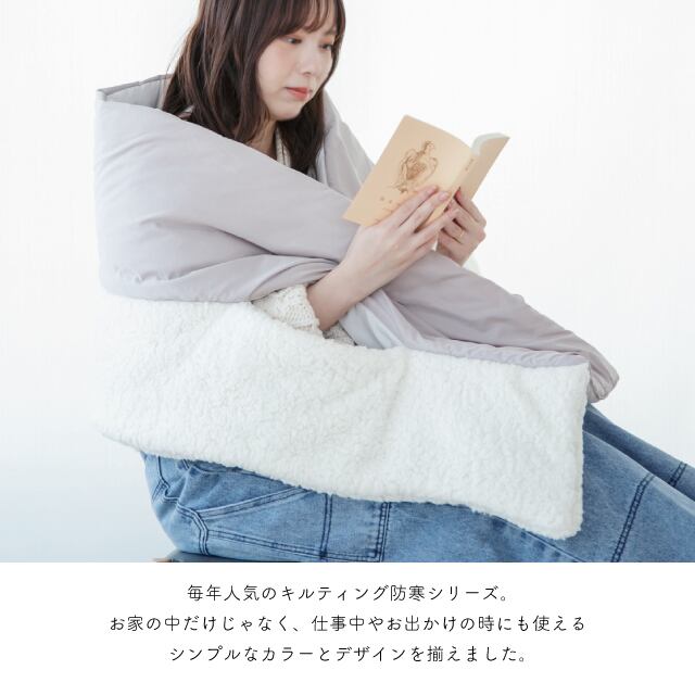 【完売】おふとんマルチショール WEAVELOCK ウィーブロック
