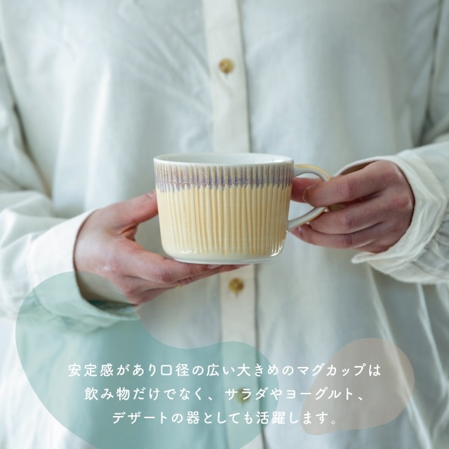 マグ Le Rapas ルパ