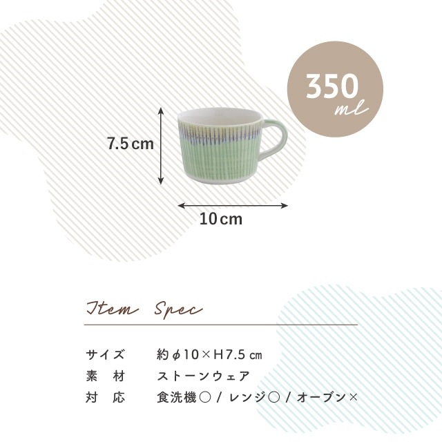 マグ Le Rapas ルパ