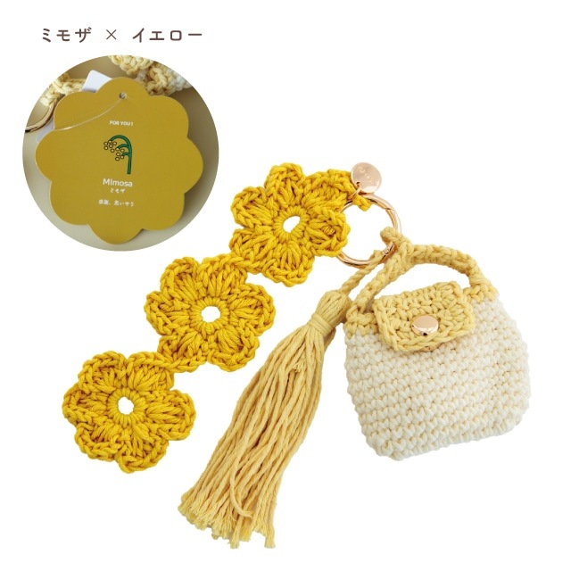ポケットチャーム Pochefleur ポシュフル | ストアおすすめ商品