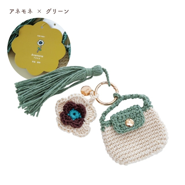 ポケットチャーム Pochefleur ポシュフル
