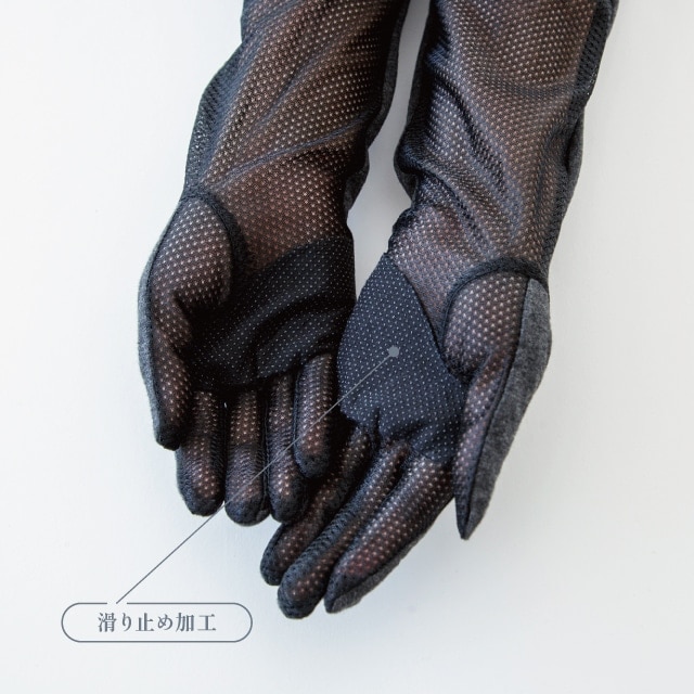 UVアームカバー ロング 細見え五指 | UV・熱中症対策グッズ,アーム