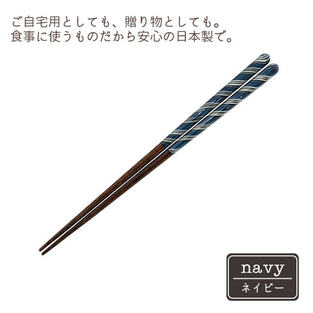 【完売】箸 らせん