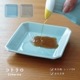 【完売】角小皿 Cotoriro コトリロ