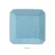 【完売】角小皿 Cotoriro コトリロ