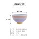 そらのいろ夫婦茶碗ギフトセット
