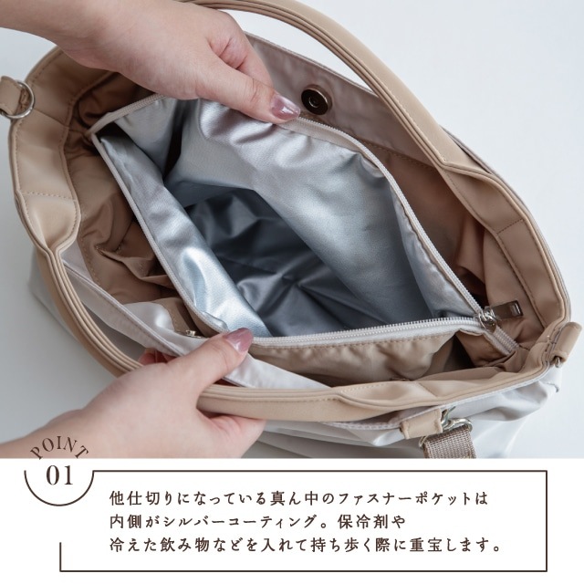 撥水保冷トートバッグ Hanoca 花佳