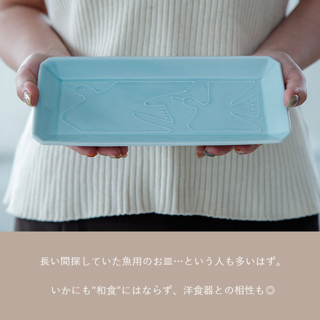 完売】長皿 Cotoriro コトリロ | すべての商品 | BISQUE/ビスク