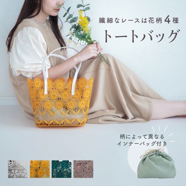 【完売】トートバッグ Lucy ルーシー