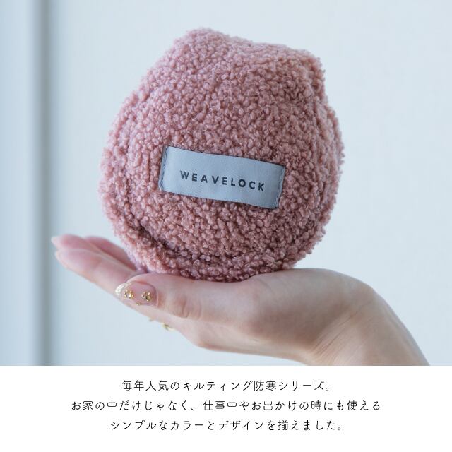 【完売】イヤーウォーマー WEAVELOCK ウィーブロック