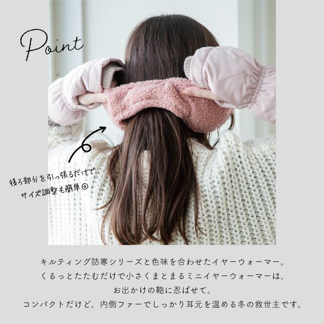 【完売】イヤーウォーマー WEAVELOCK ウィーブロック