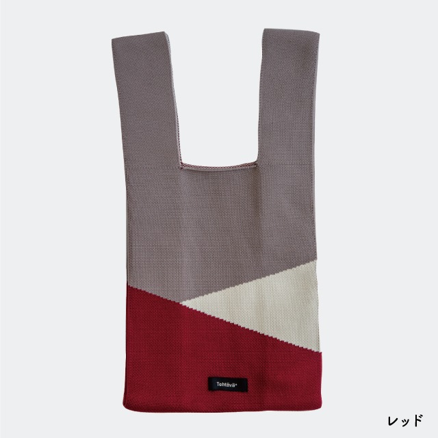 【完売】ニットバッグ Tehtava+ テスタバ